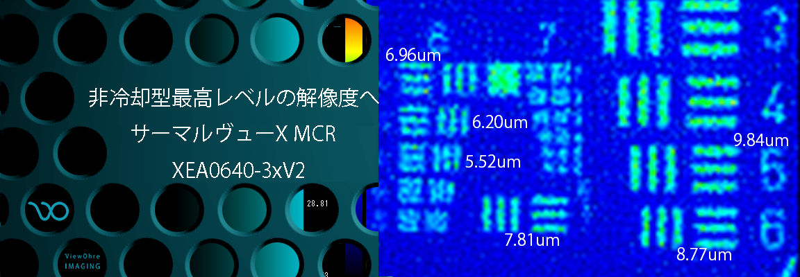 顕微鏡サーモグラフィ