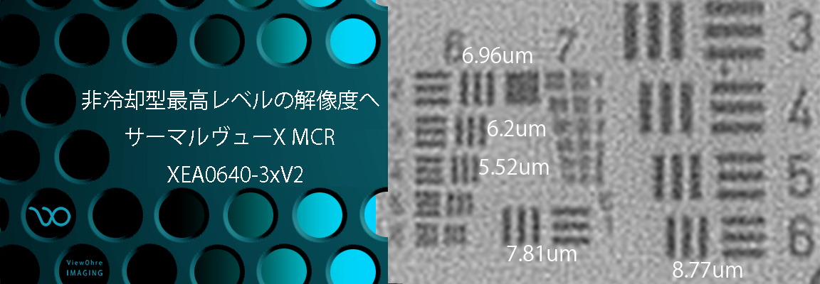 顕微鏡サーモグラフィ